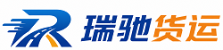 普定县附近回程货车调度｜工程机械爬梯车大件运输车调度